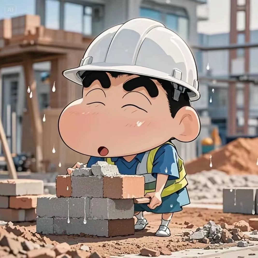 岁月漫长