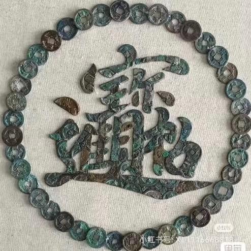 手艺人,艾先森、