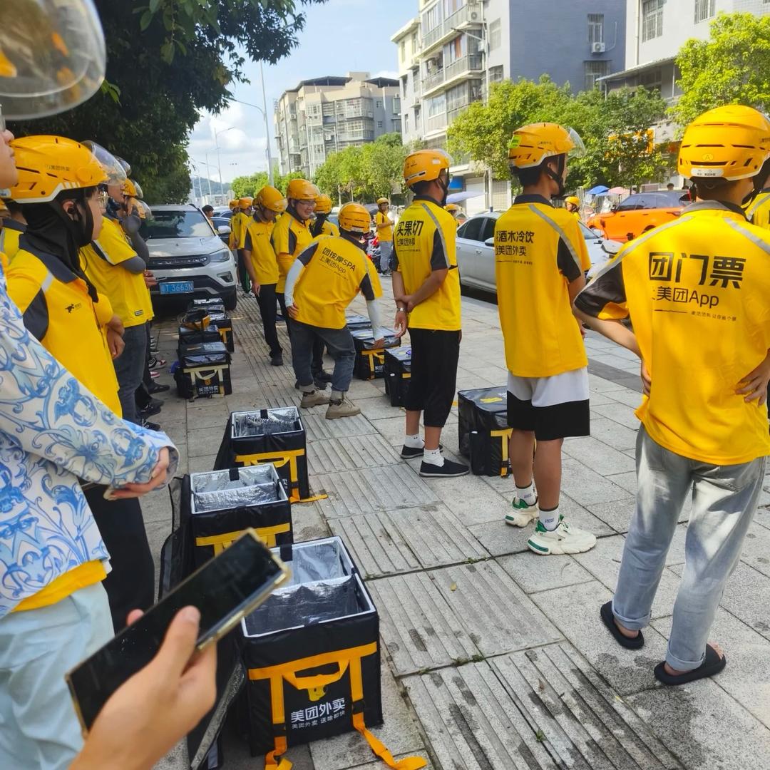 美团站点直聘人事