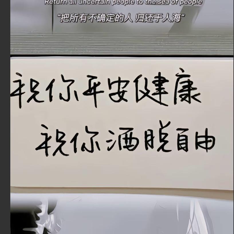 安安CF