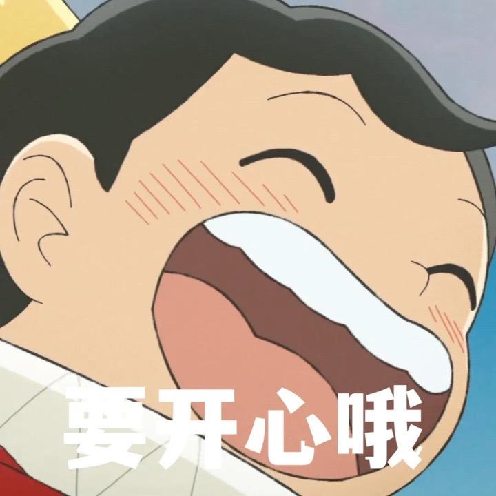 娜娜子的鞋铺