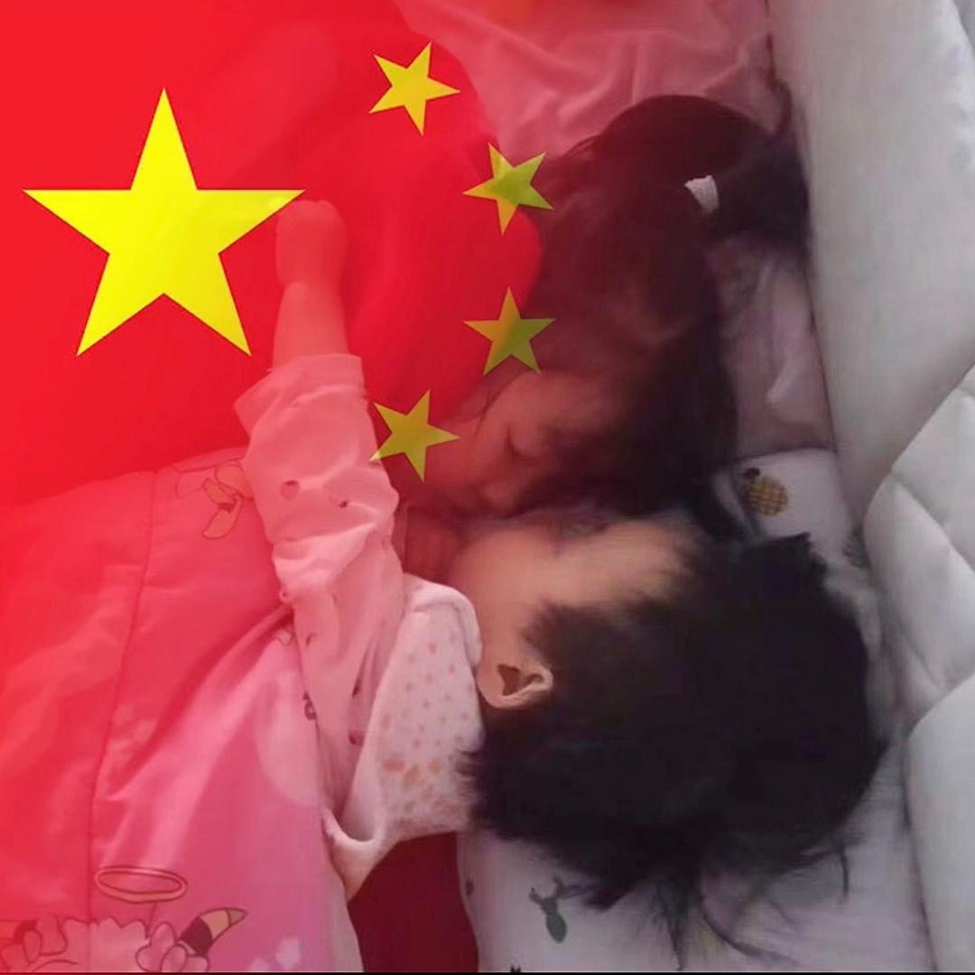 小渌和沐言（麻麻）