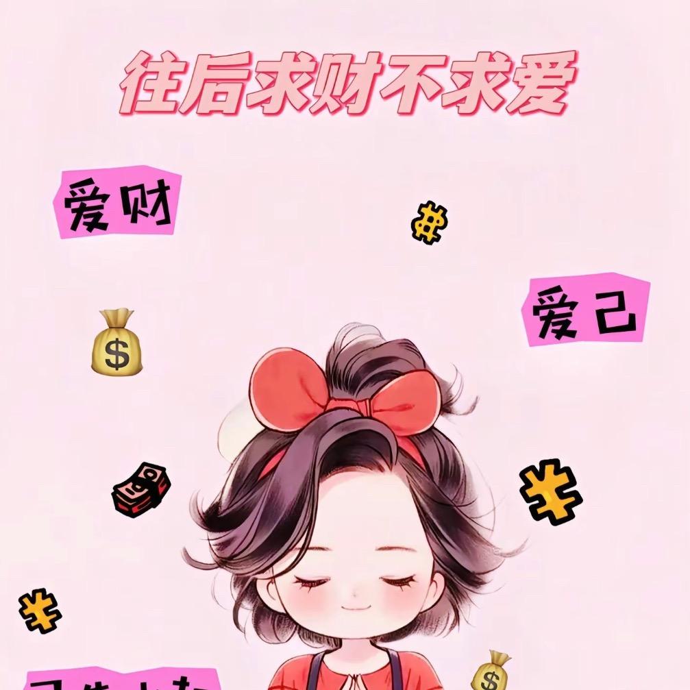 山茶花开到年糕里