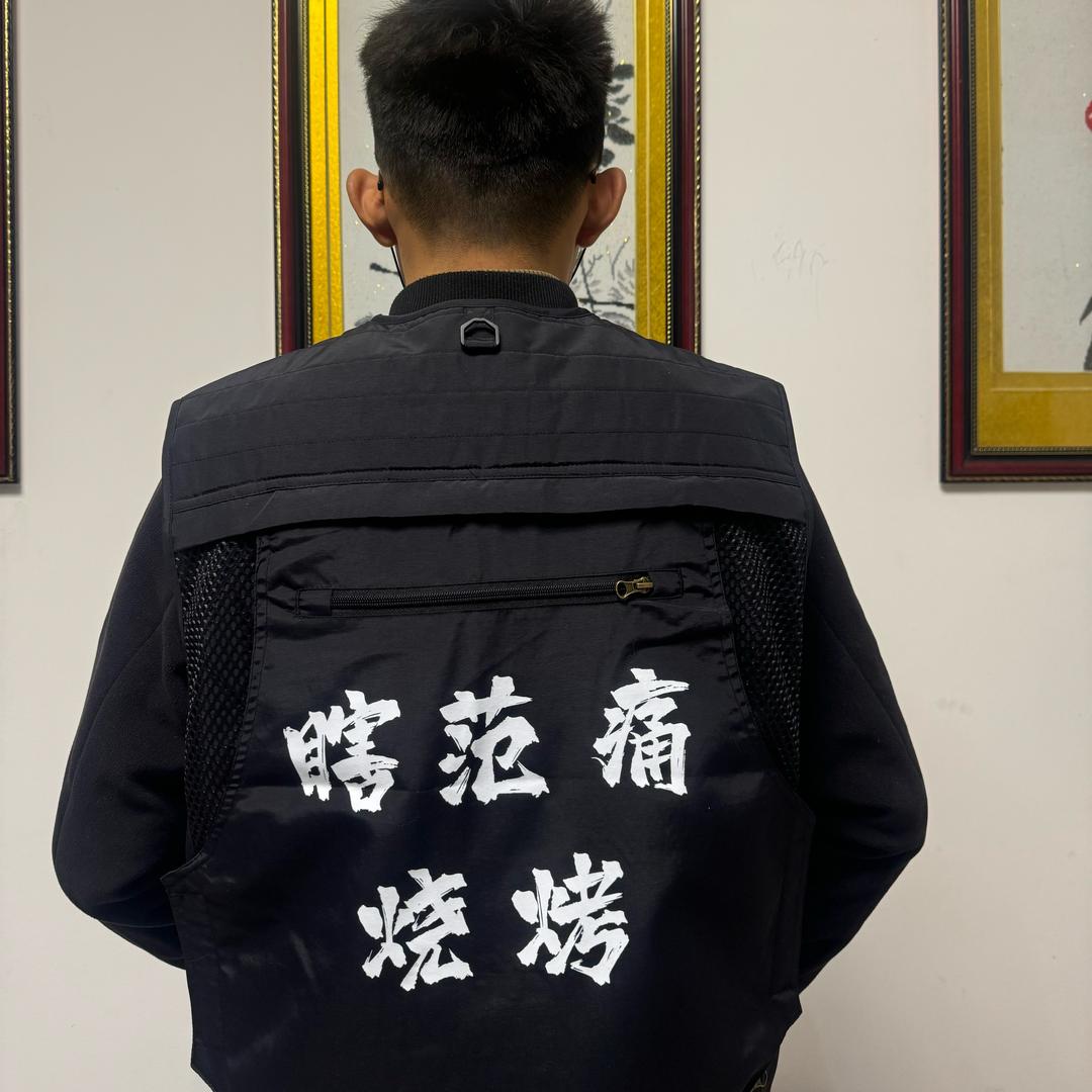 瞎范痛乡村别墅烧烤（主持方丈）