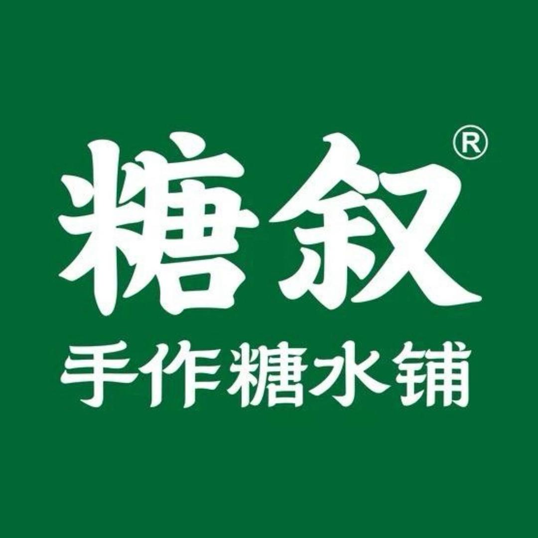 糖叙郴州永兴店