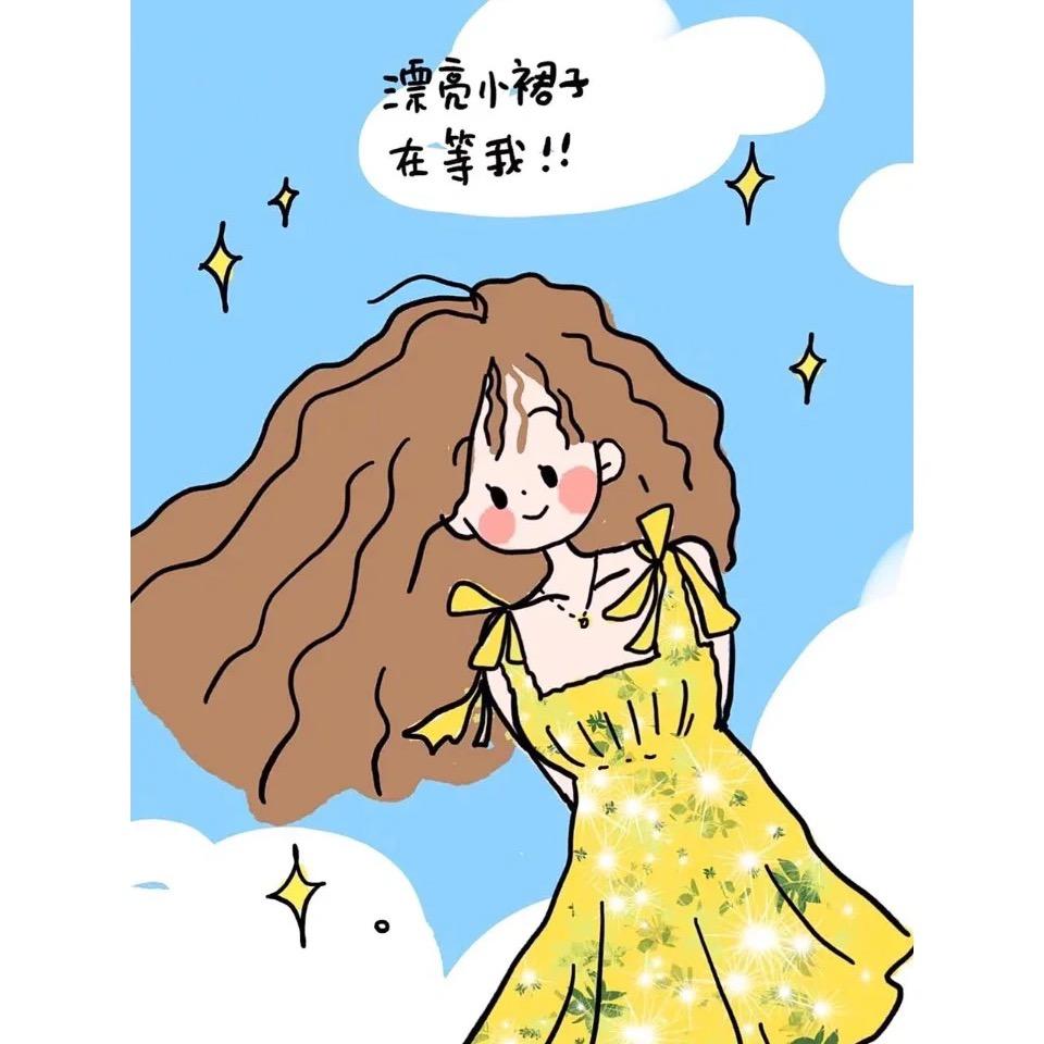 是维伟呀