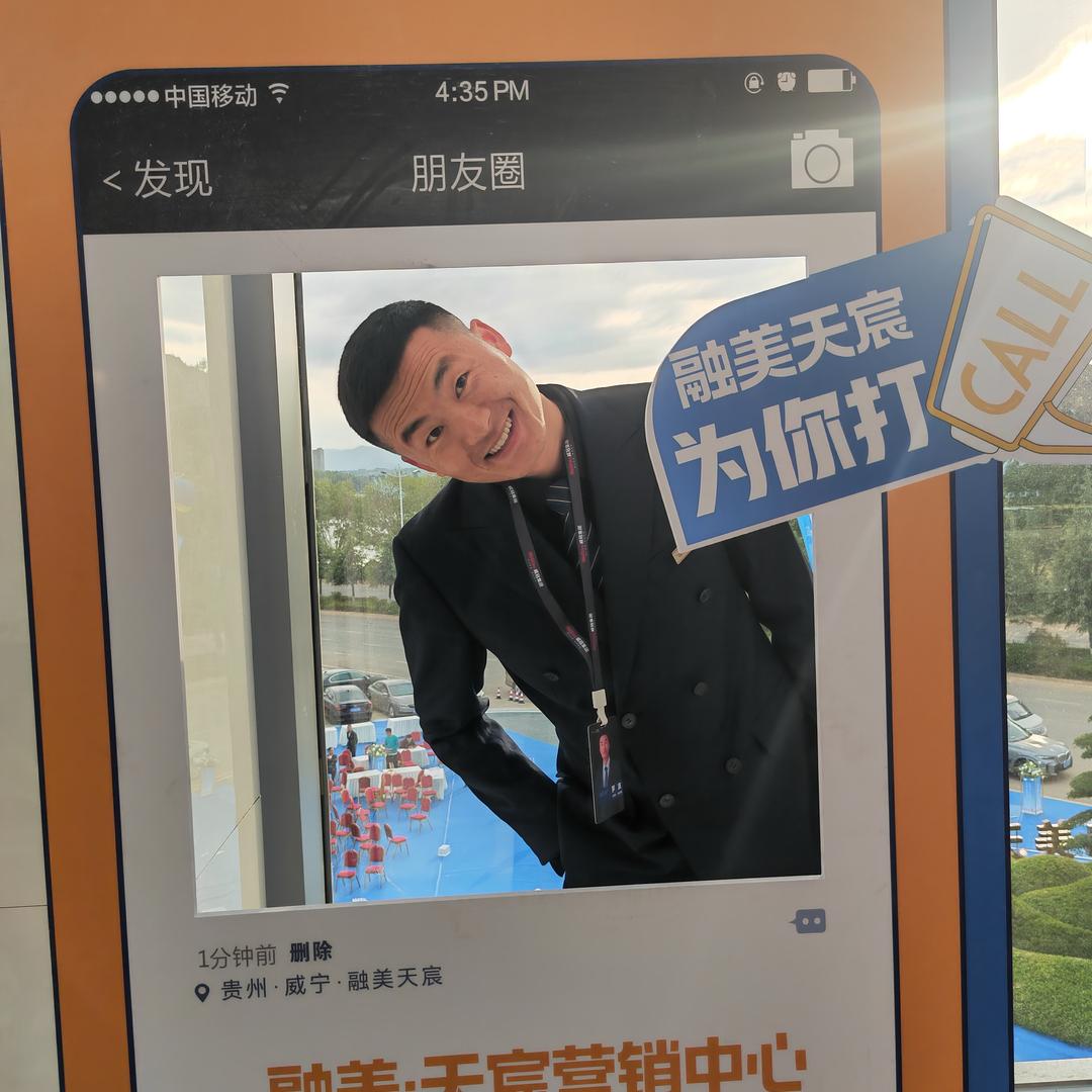 威宁bobo卖房%💫