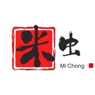 米虫