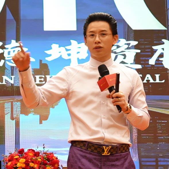 冯导说