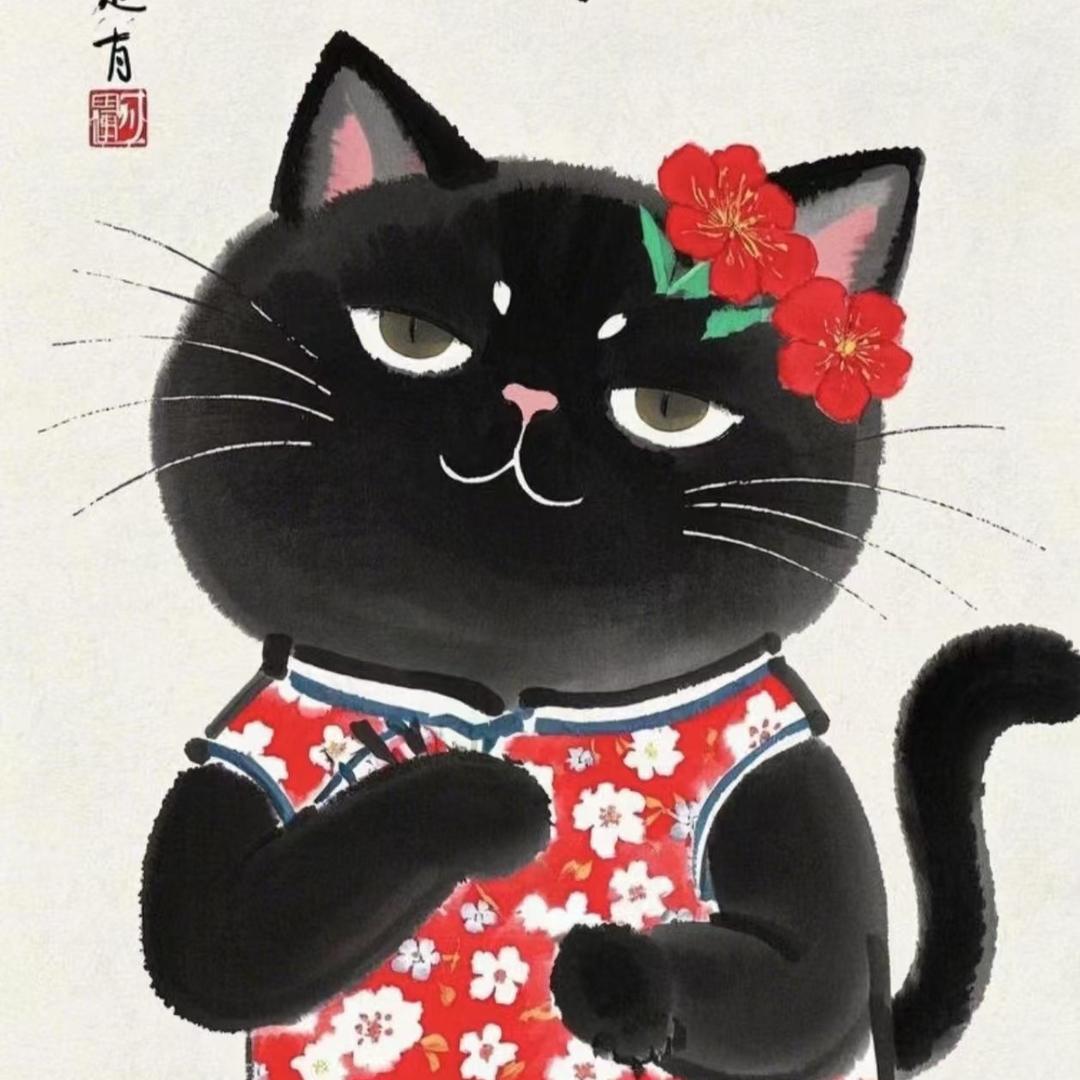 开心❤