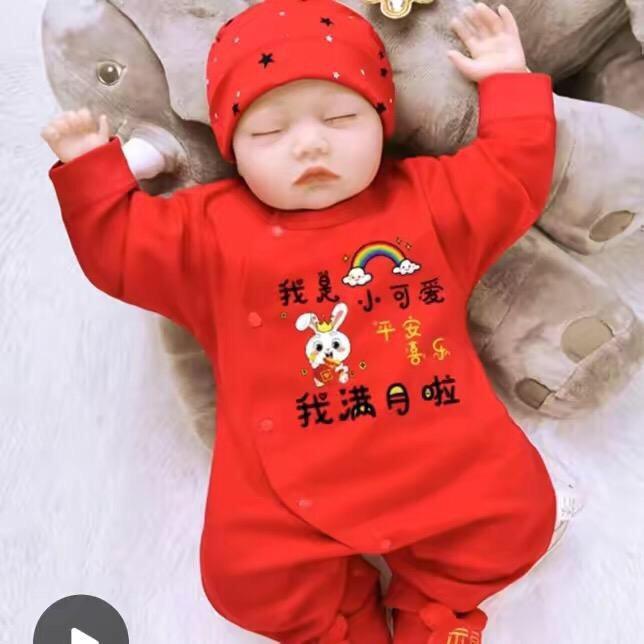 智明