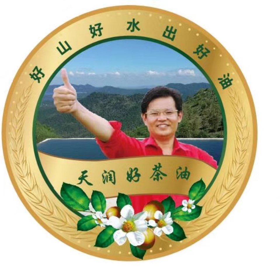天润好茶油店