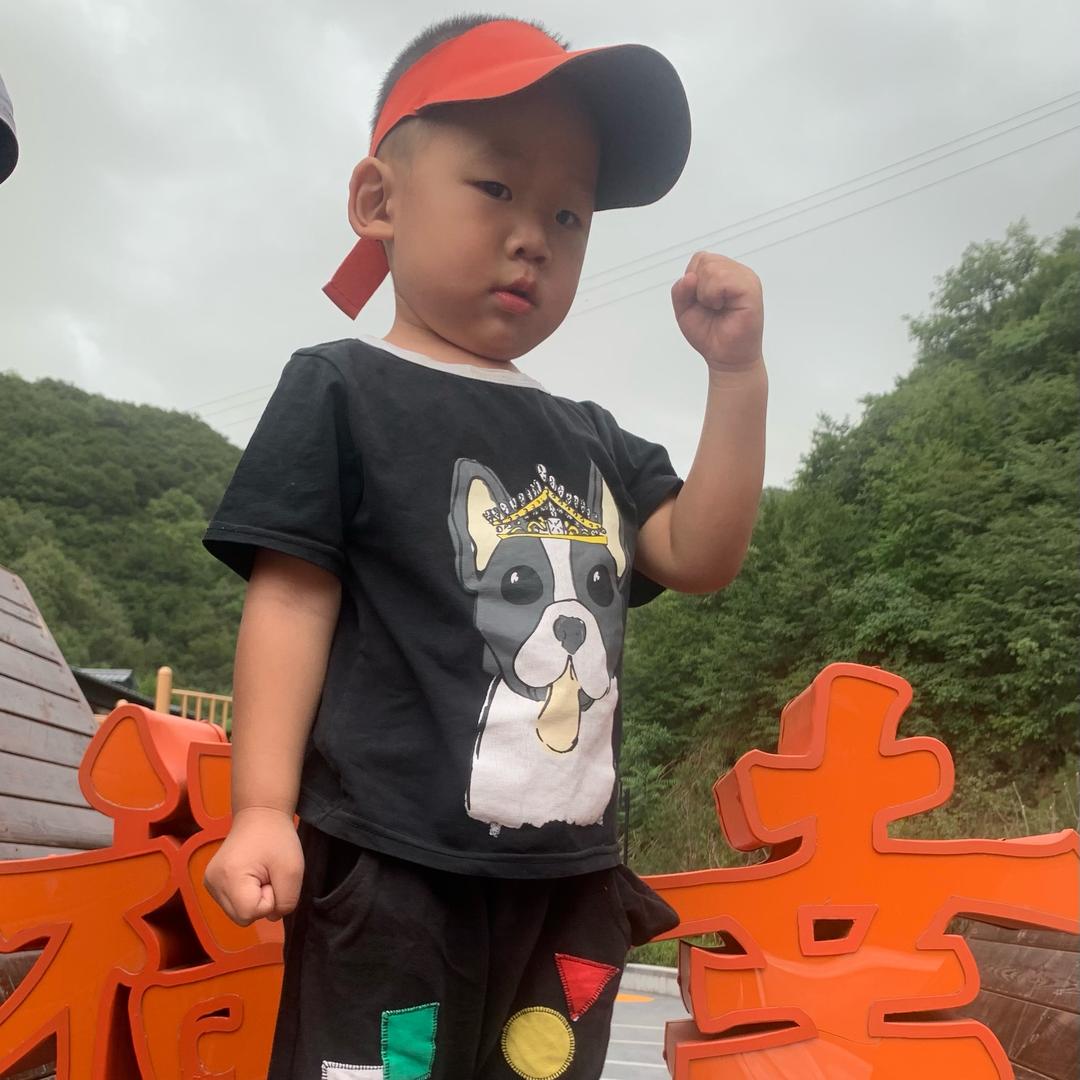 平