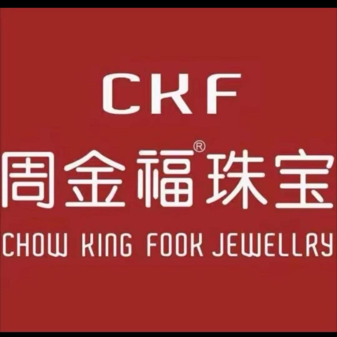 周金福珠宝（江苏店）
