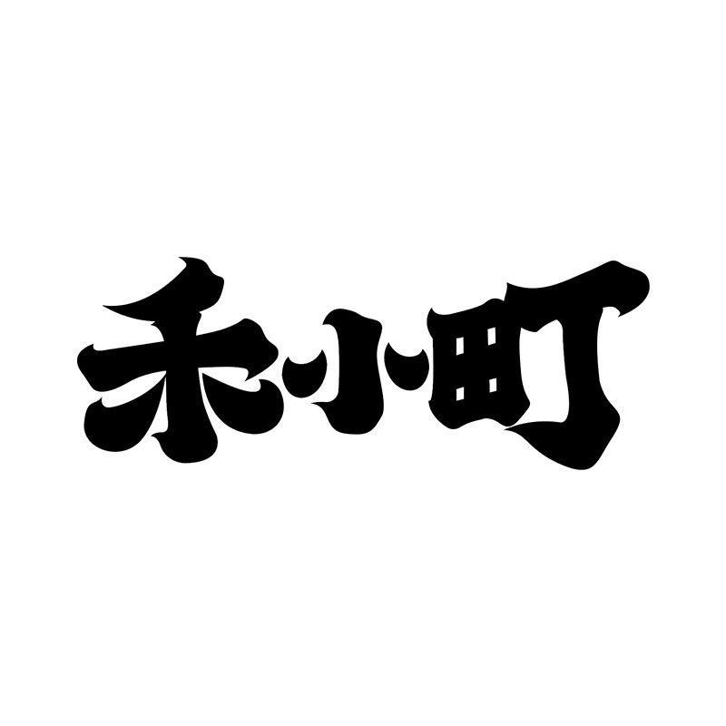 禾小町食品旗舰店