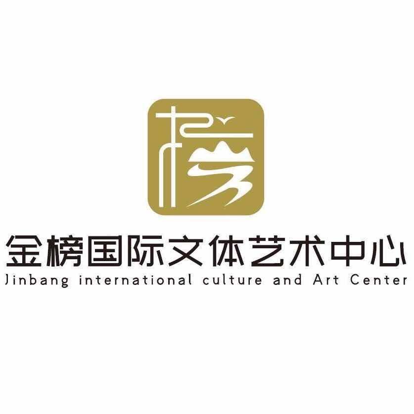 金榜国际文体   星派艺术