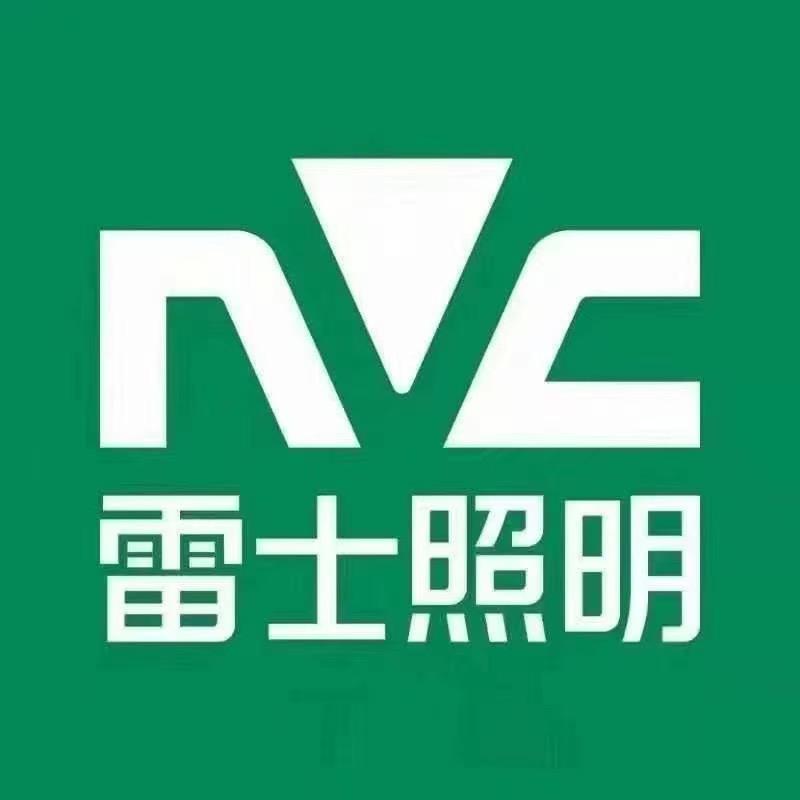 平谷雷士照明
