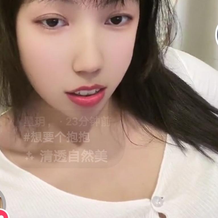 星玥