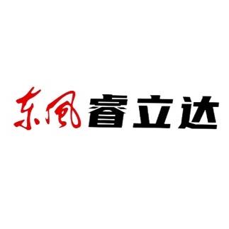 东风睿立达