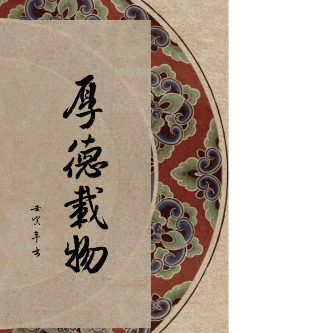 认准这匹马