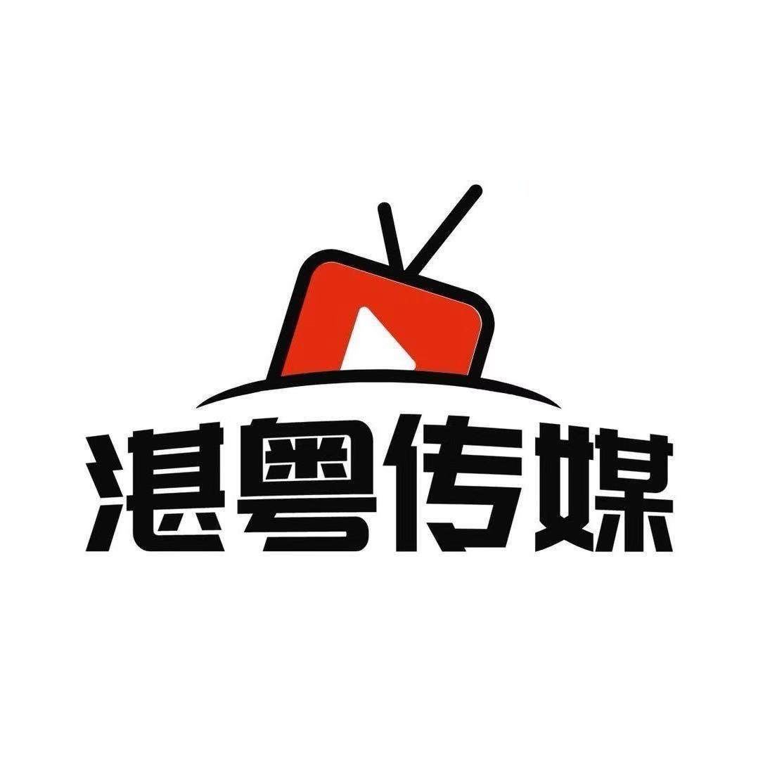 来福公主