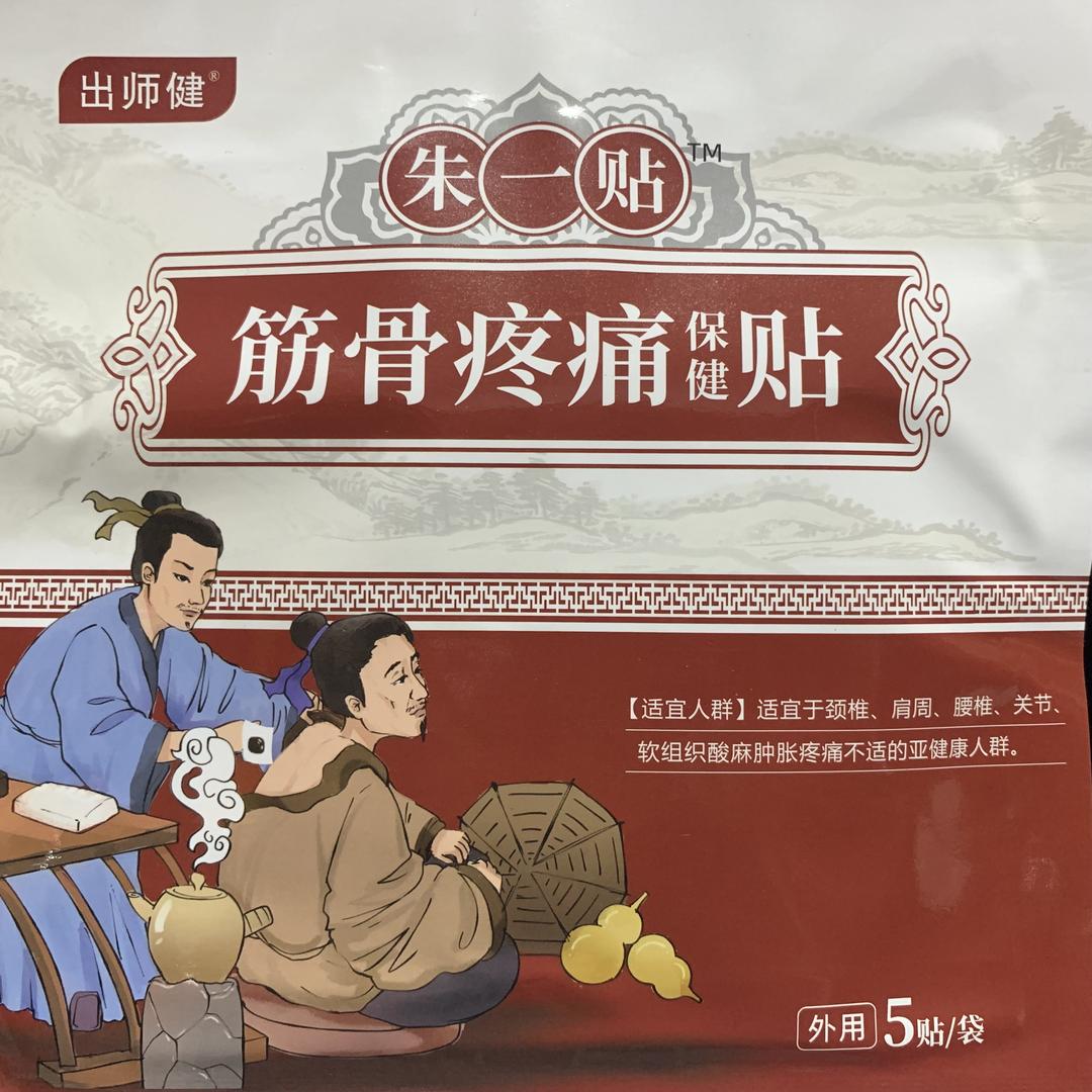 介曜儿百货小铺