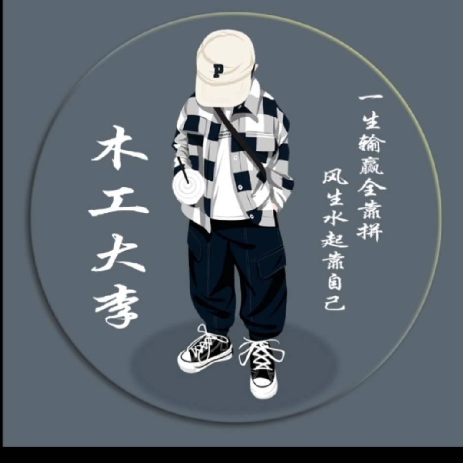 锯开欢乐门