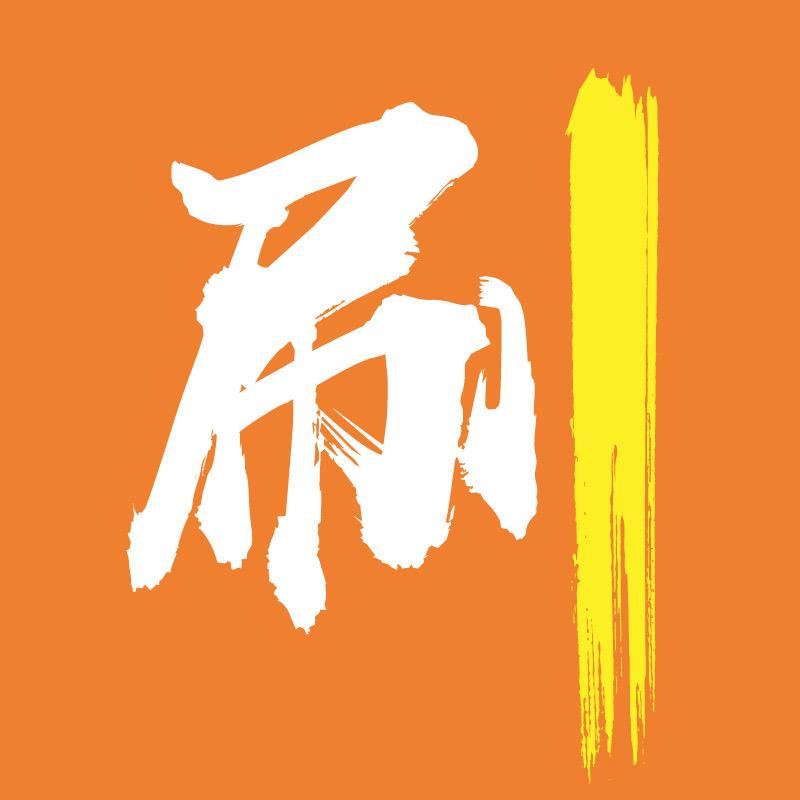 必刷题官方旗舰店初中