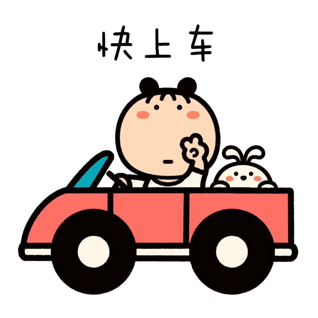 小七不懂车