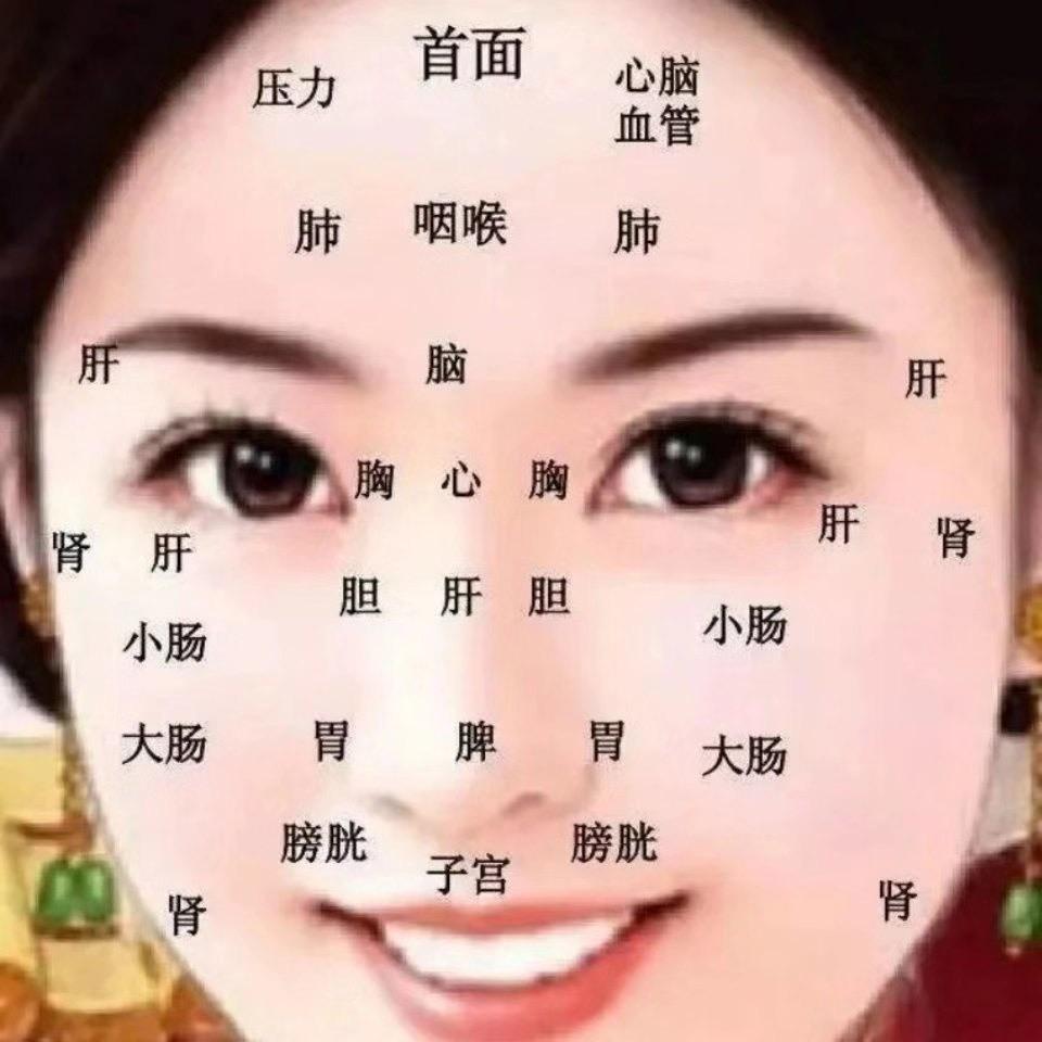 花之语养生瑾玉佳仁(泰康街店)