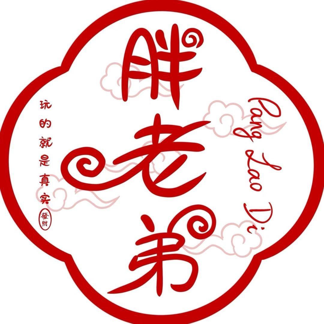 胖老弟食品源头工厂