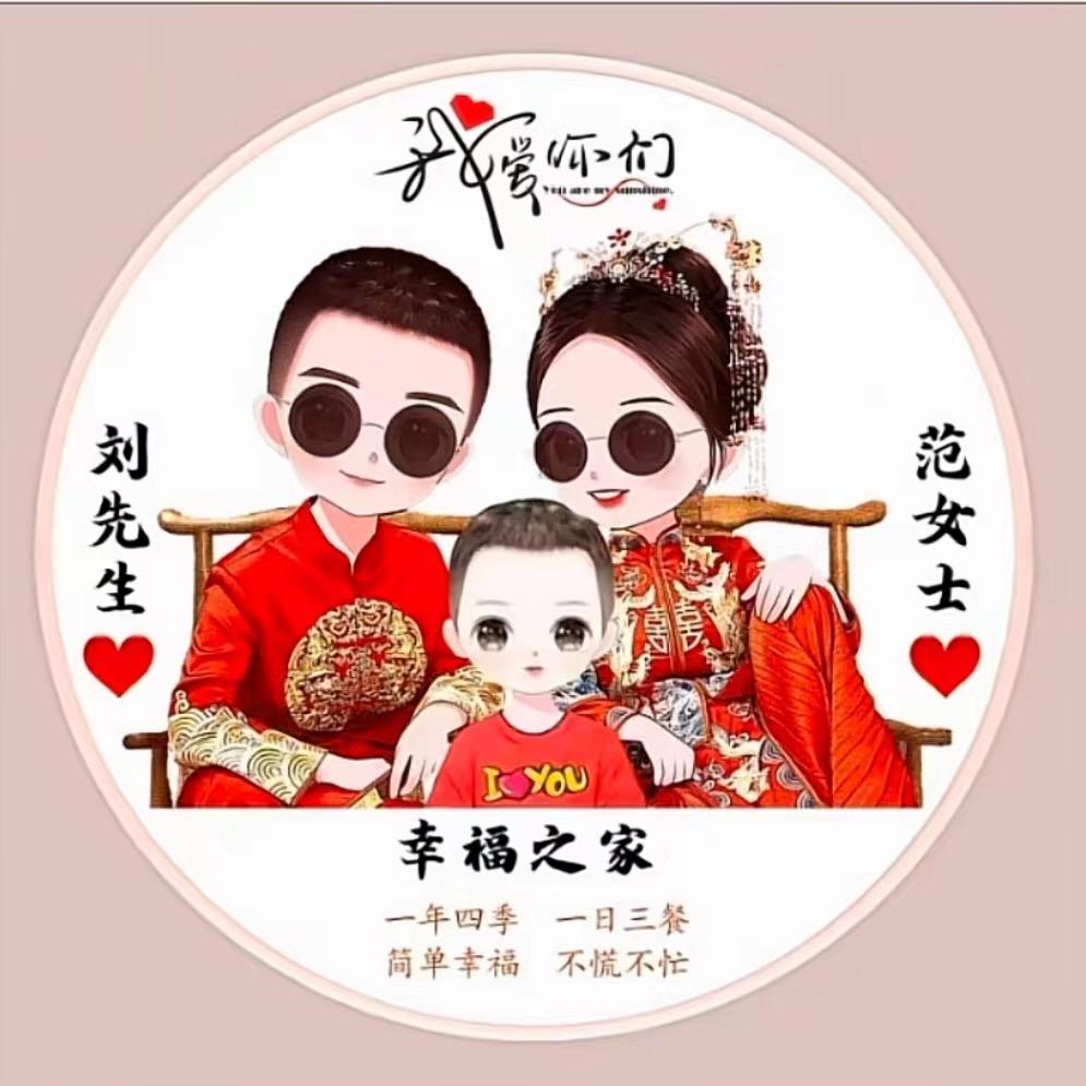 刘大呆～