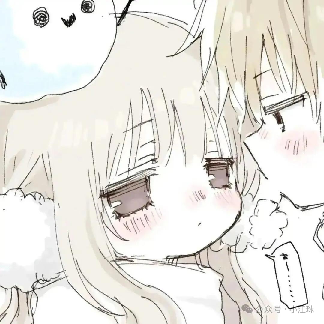 小瑶千千结