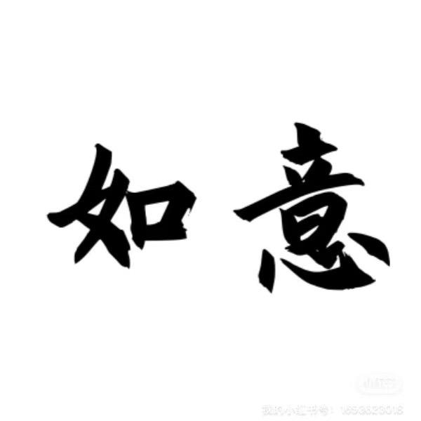 sefdd1861晋