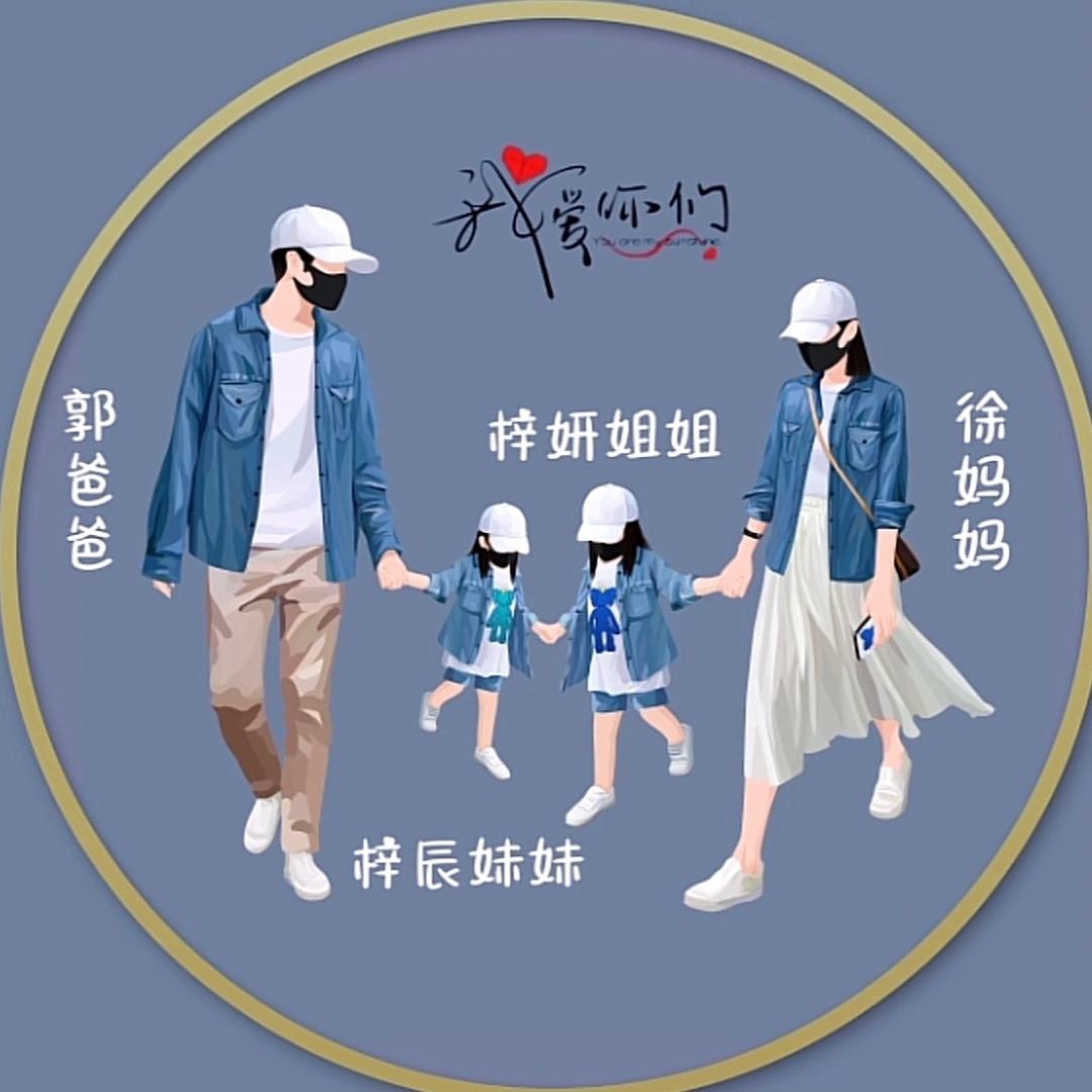 ༺ۣۖ妍ۣۖ༒ۣ辰ۣۖ༻