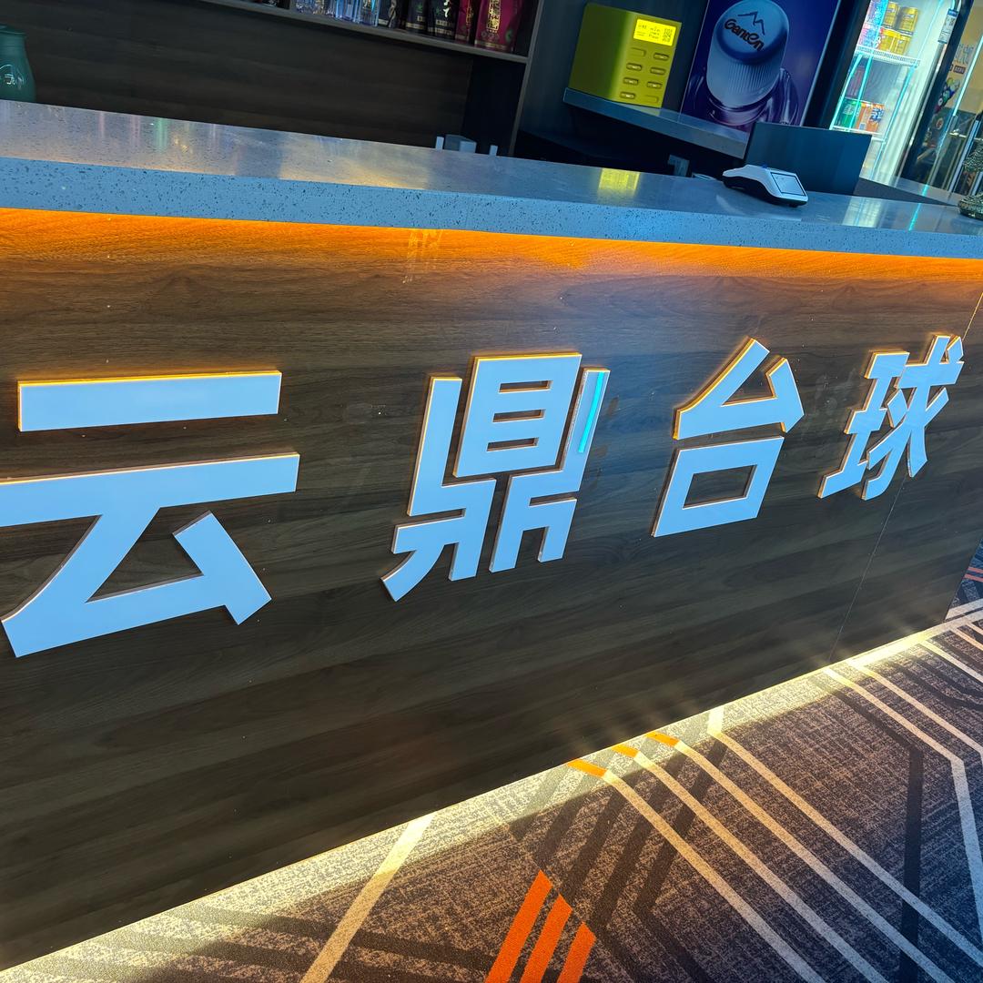 *(^_−)★💋浈浈■💤🐠