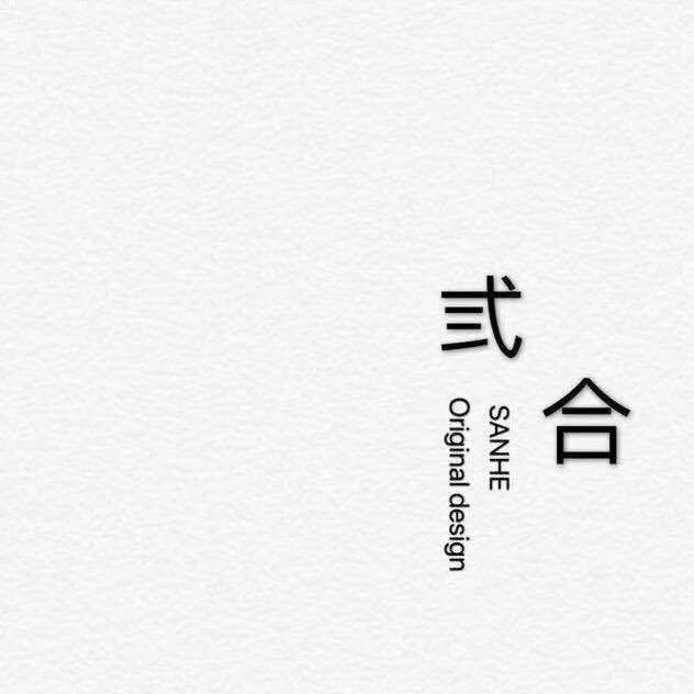 泰和弎合男装（步行街店）