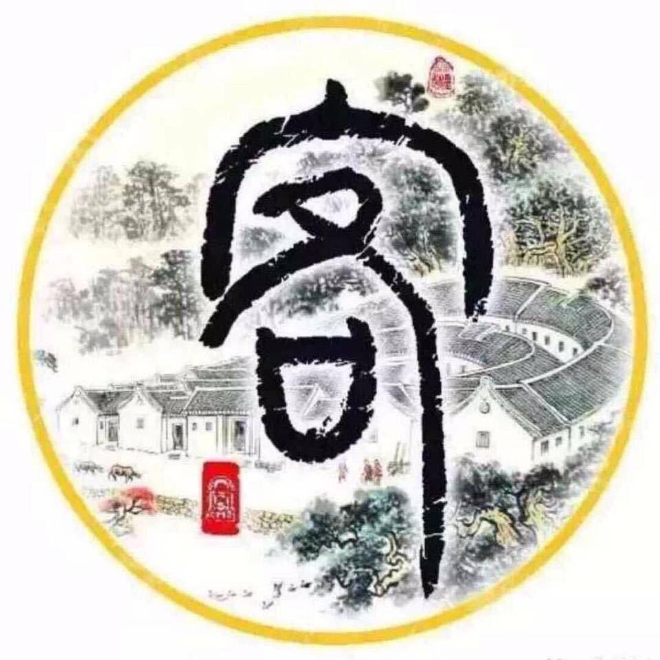 驿站