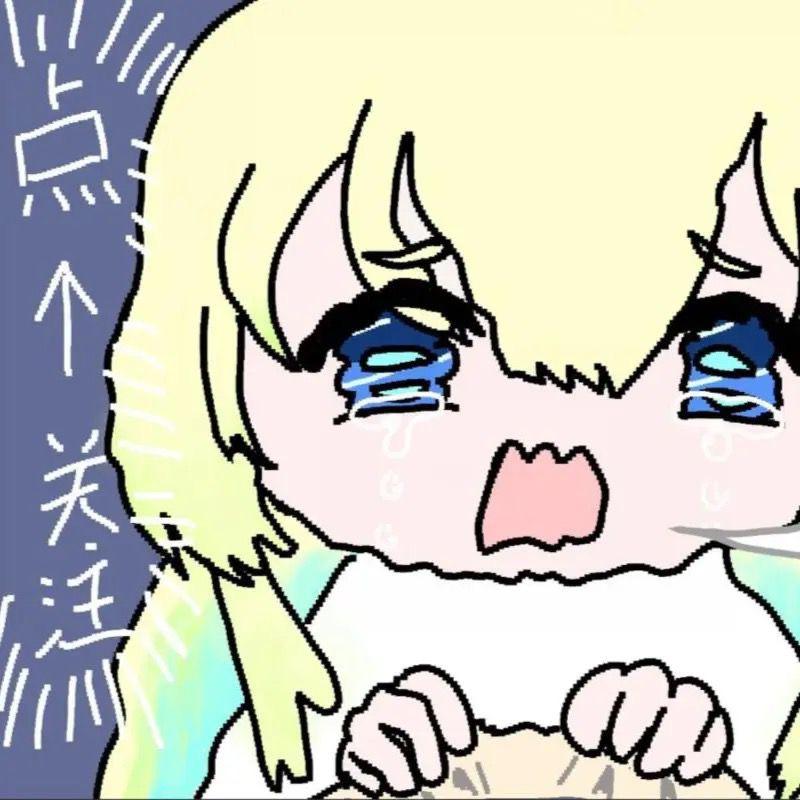 芙瑞Free