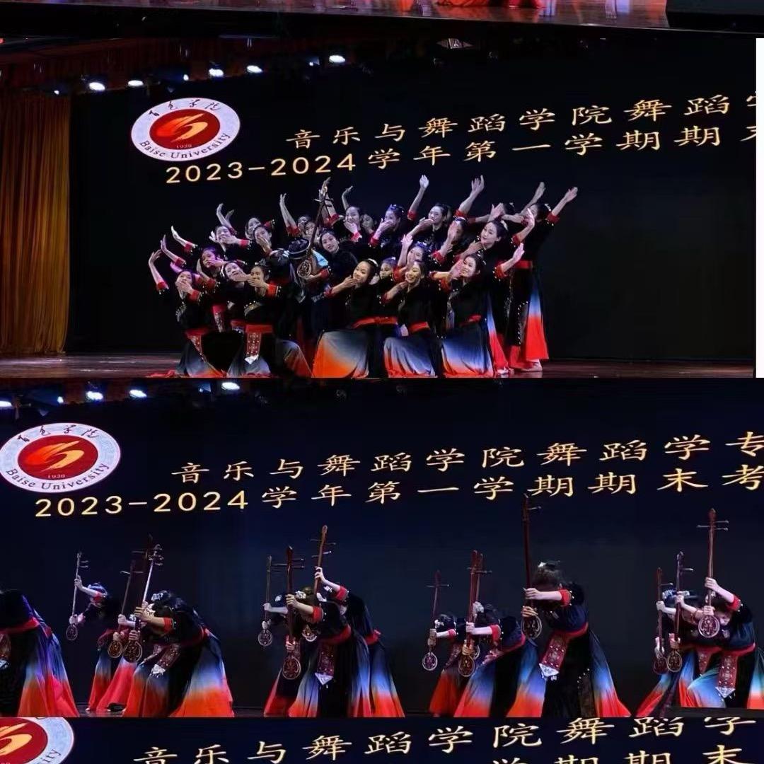 百院舞蹈学22级1班