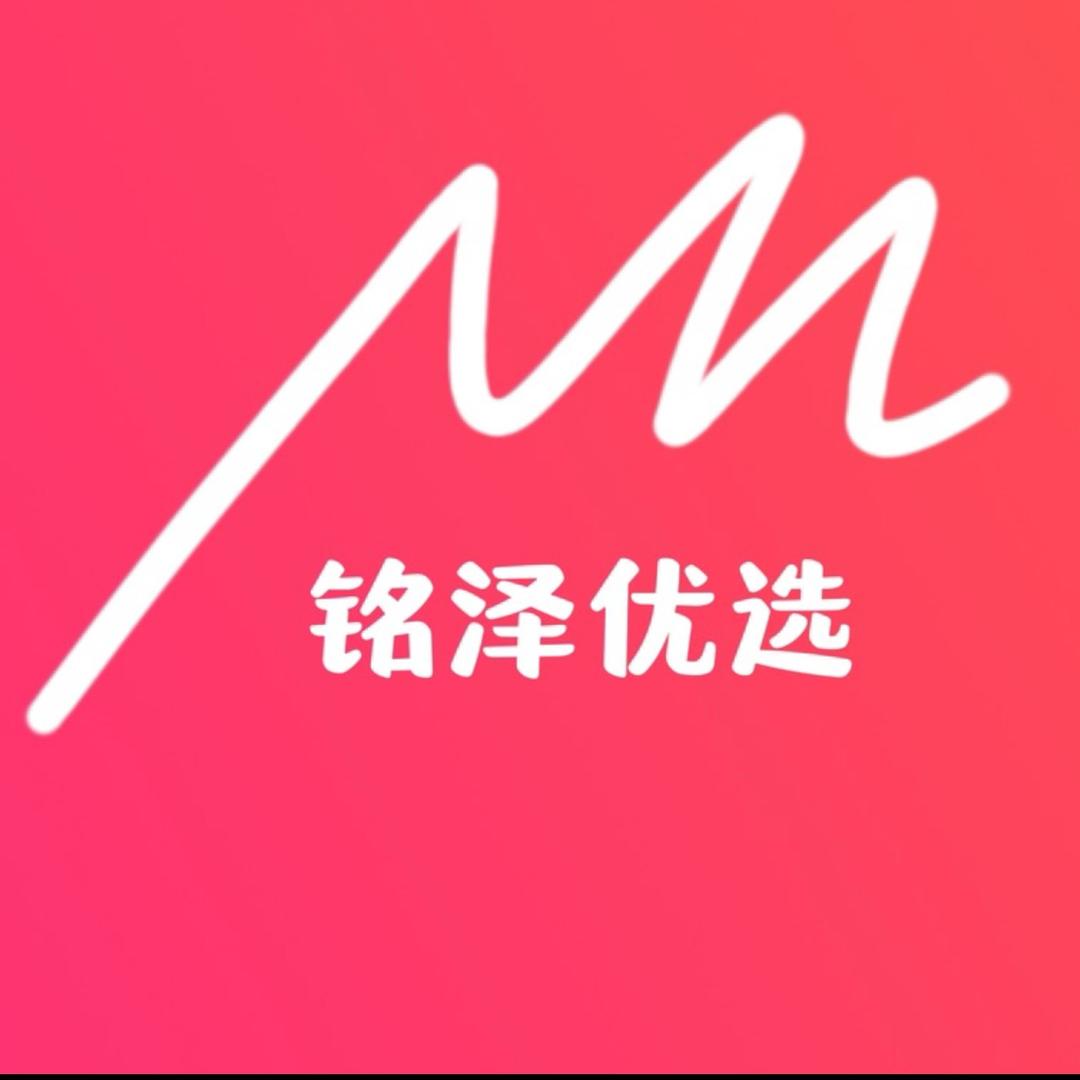 铭泽优选【高氏夫妇】