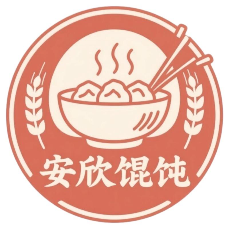 衡水安欣馄饨