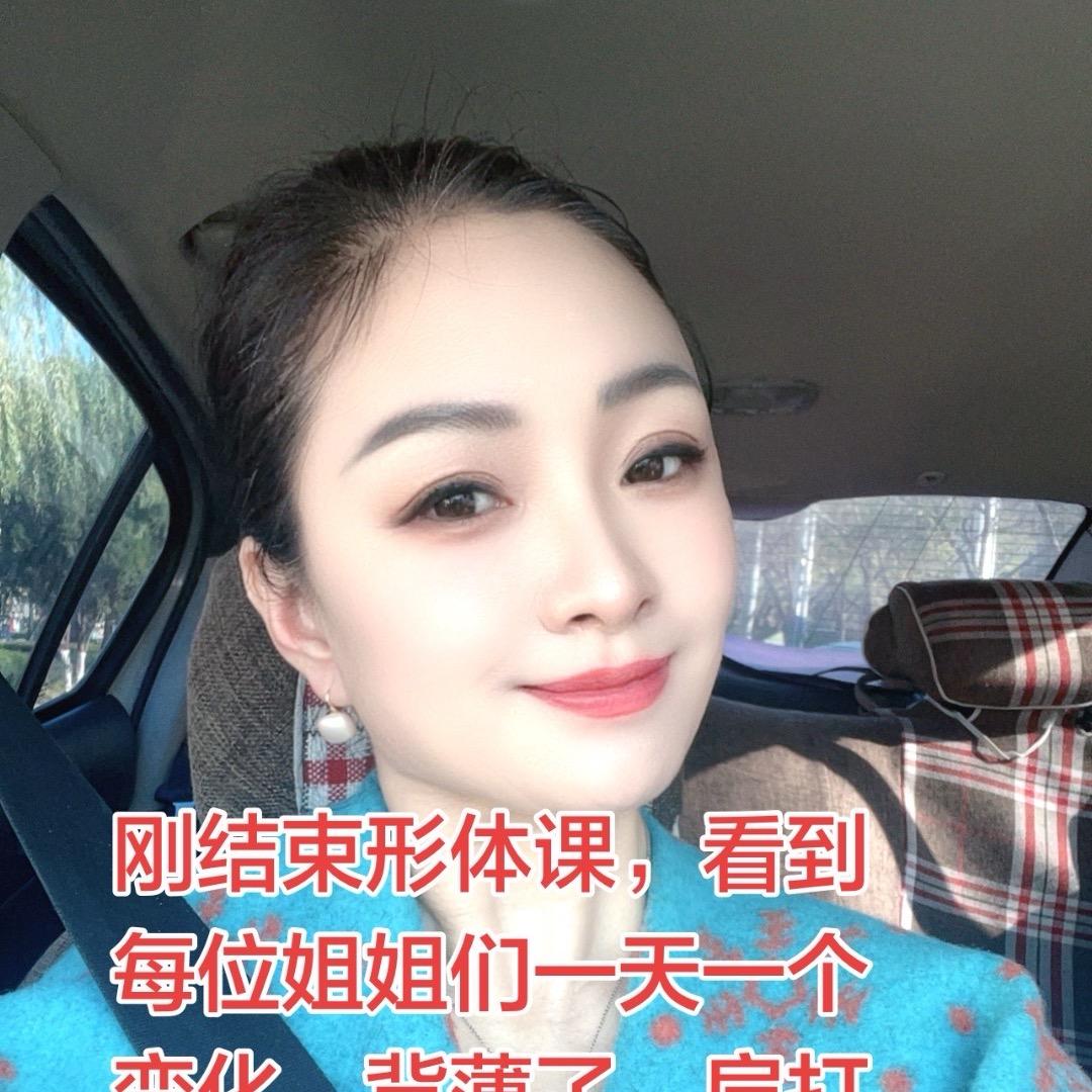 滨州市～身所薛姐兒形体仪态美学
