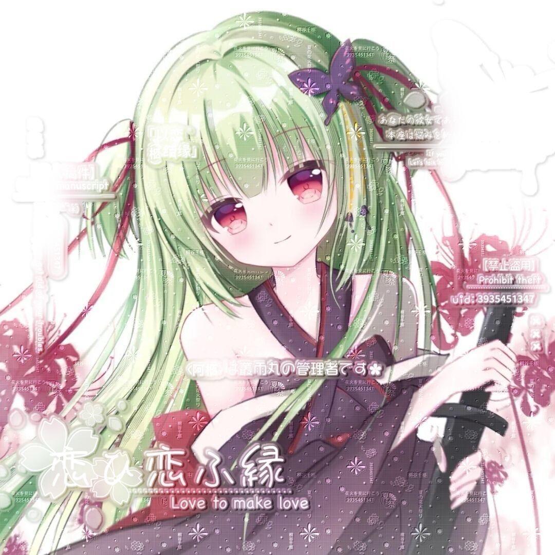 千千（毛娘版）