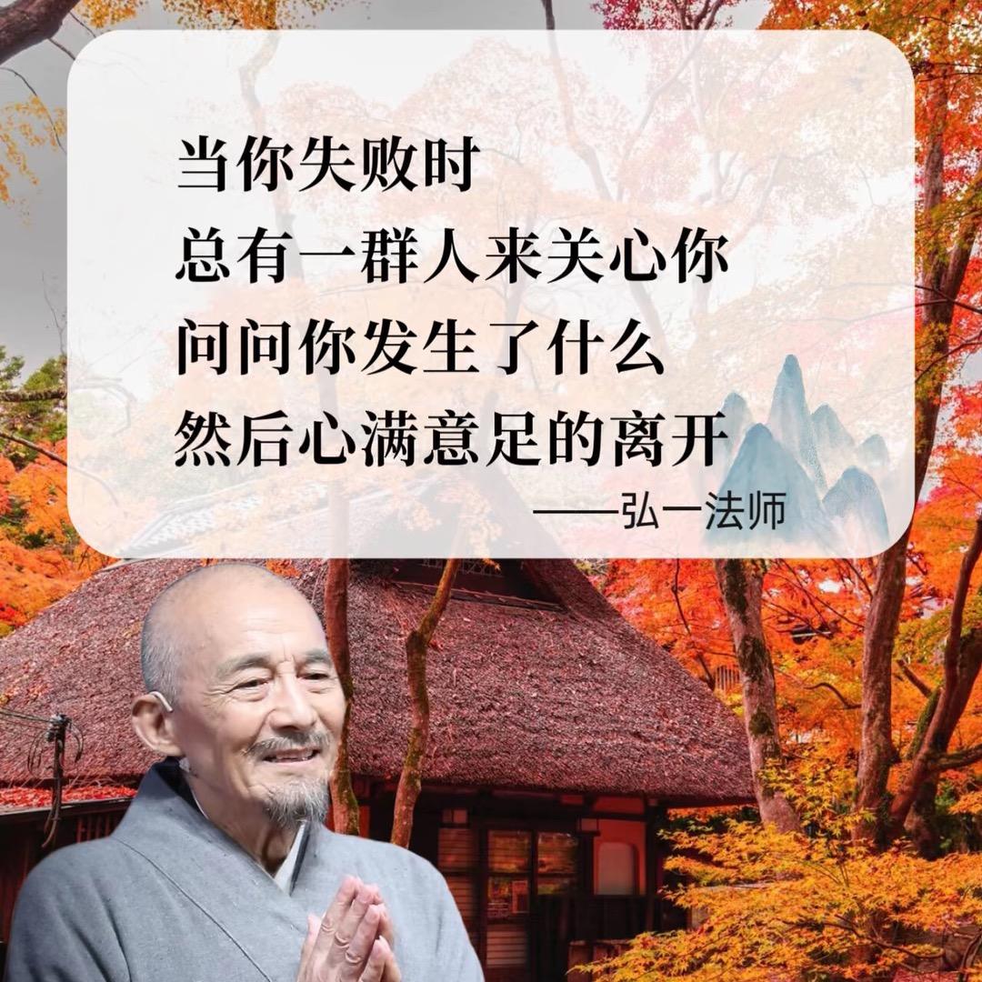 好运来。