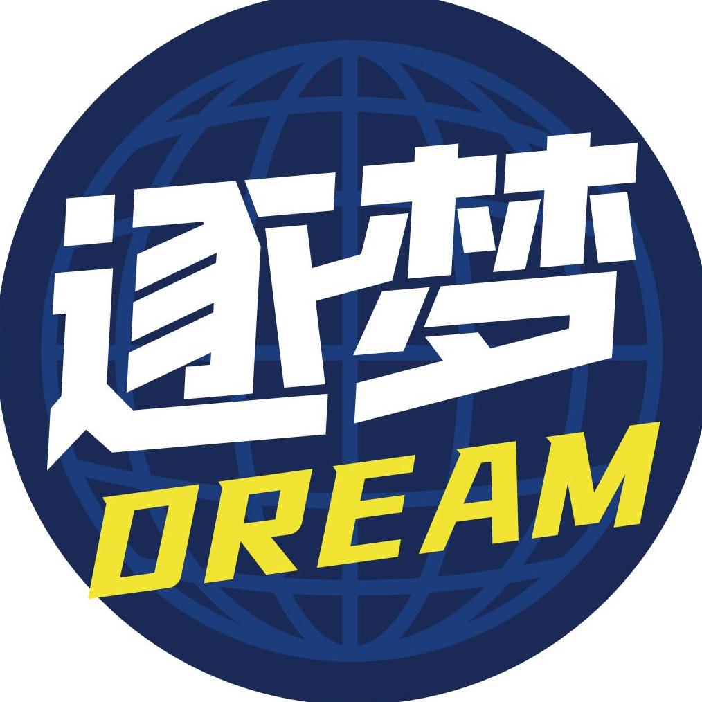 逐梦篮球CBD万达校区