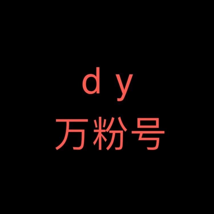 西咸虹顺隆精选