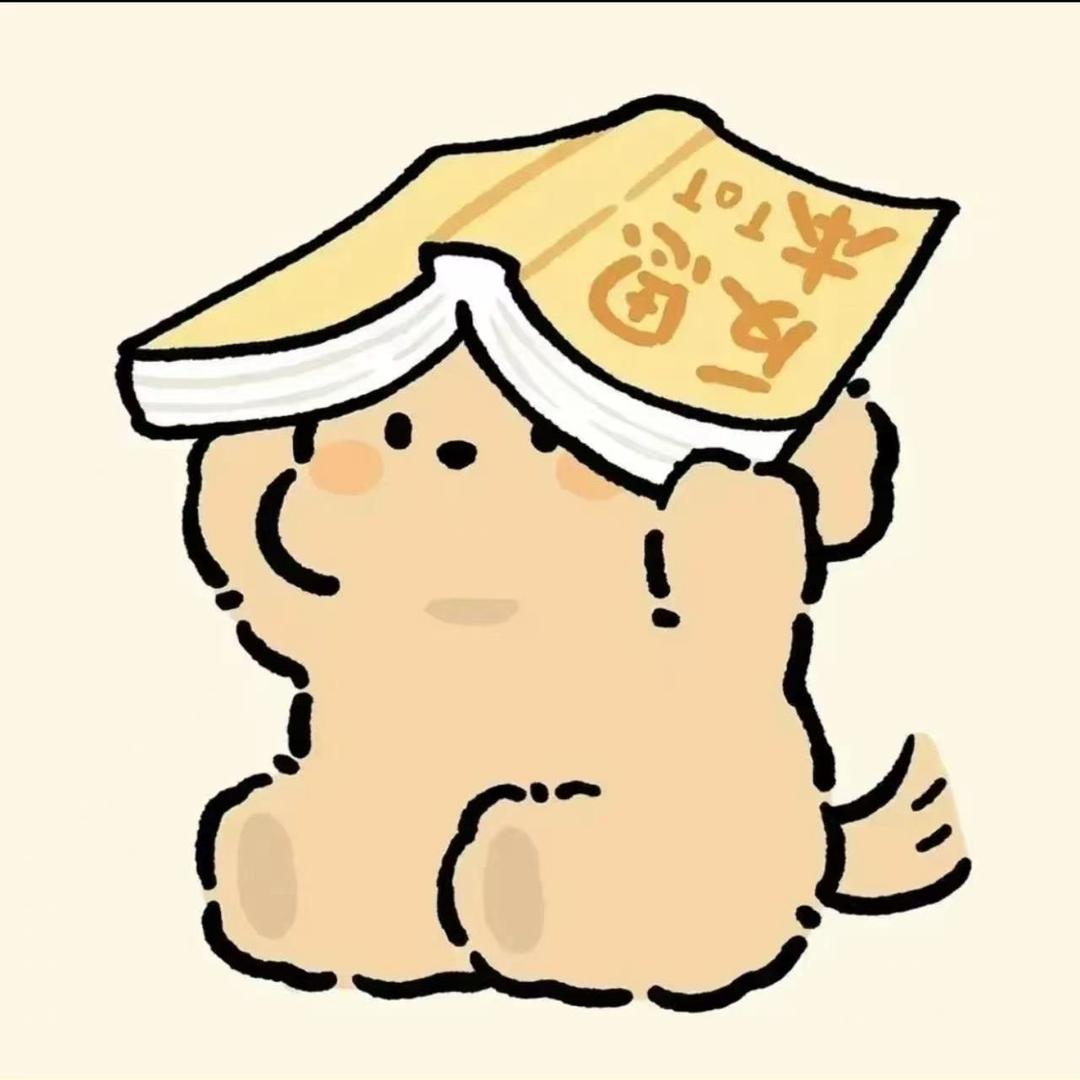 阿鬼🍊