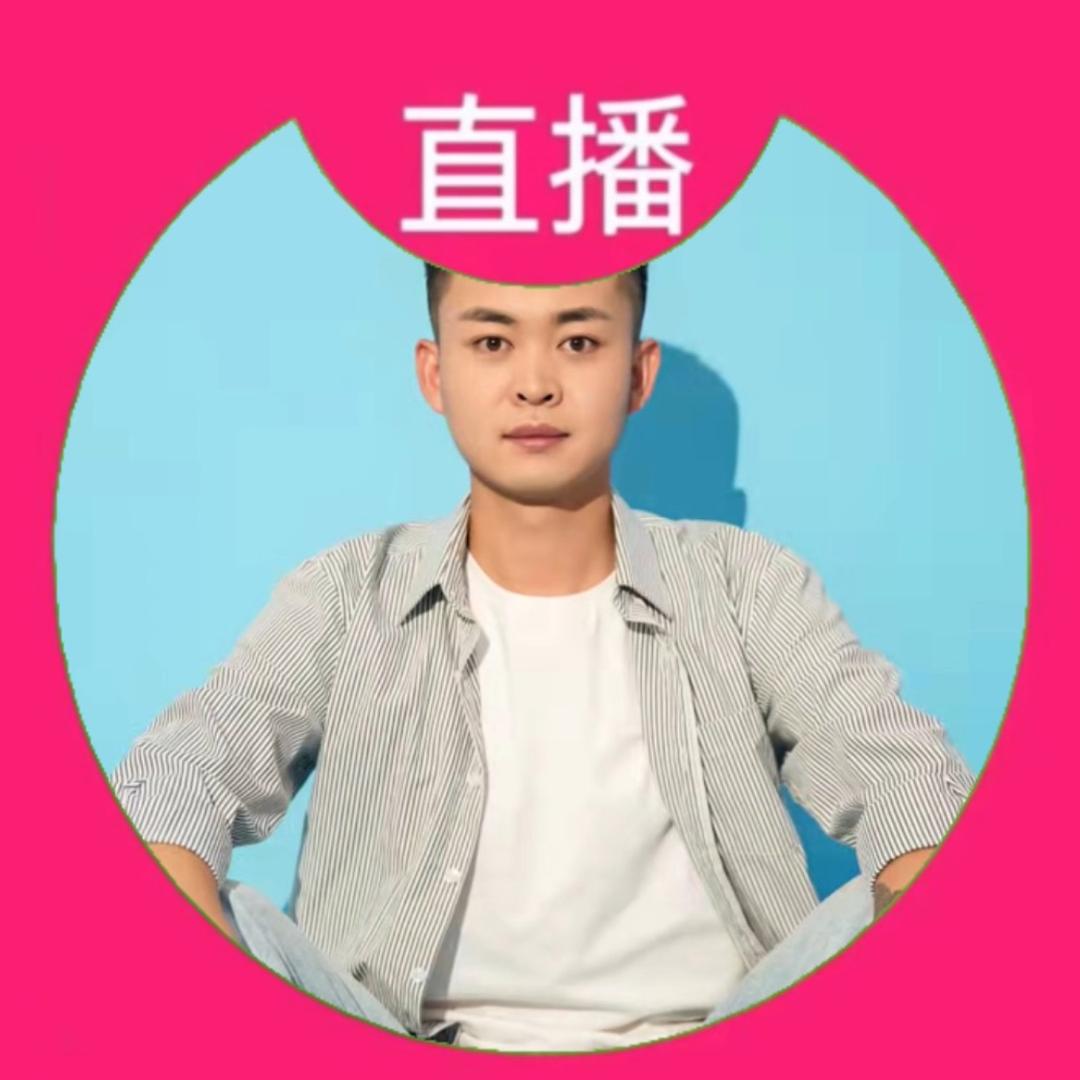 烈火