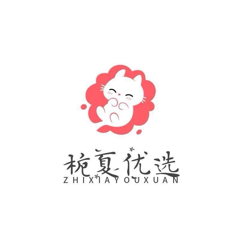 栀夏极简风穿搭
